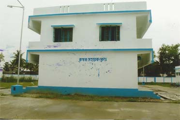 Krishak Sahayak Kendra,Sagar Block Seed Farm Krishak Bazar